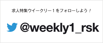 Weekly1Weekly1